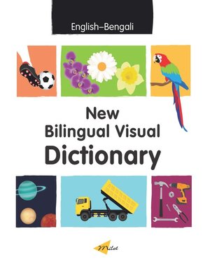 cover image of New Bilingual Visual Dictionary (English–Bengali)